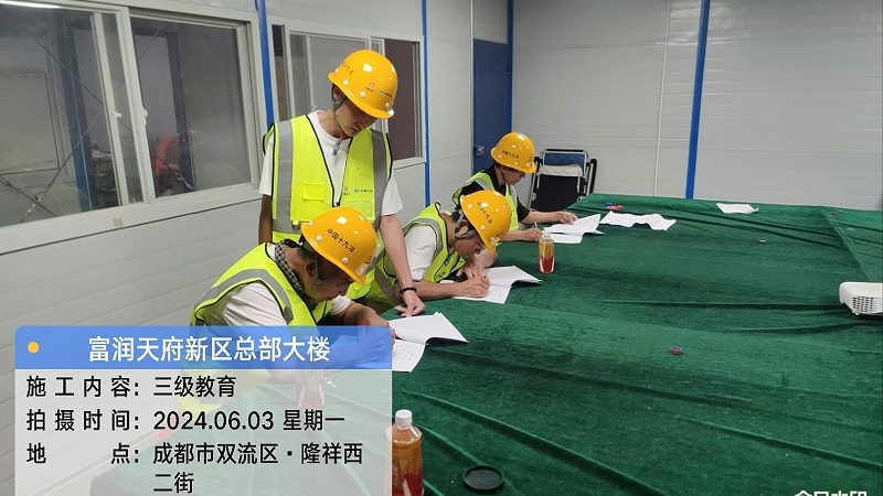 市政建造师教材型号规格：揭秘选择背后的关键要素