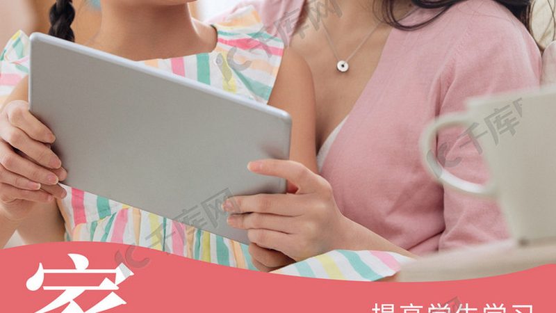 新员工管理培训加盟，如何选择合适机构？**