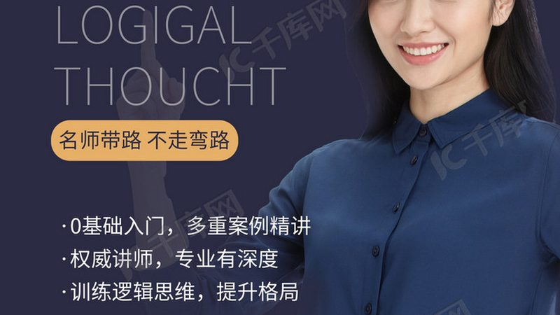 在线教育平台与传统课堂：优劣对比解析