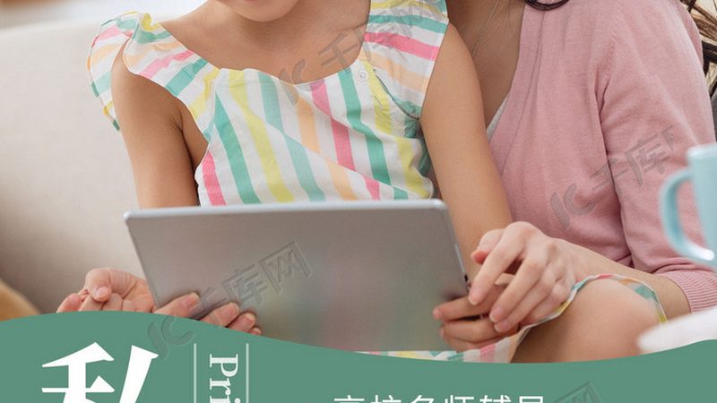 高校网络教学设计流程：揭秘高效教学背后的步骤