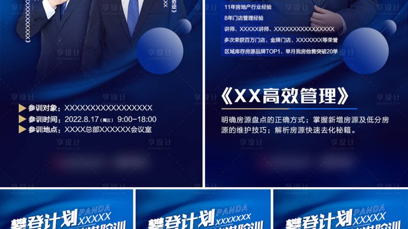 林德叉车培训基地：提升技能，迈向专业叉车操作之路