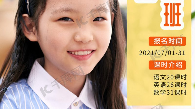 考教资需要什么条件非师范