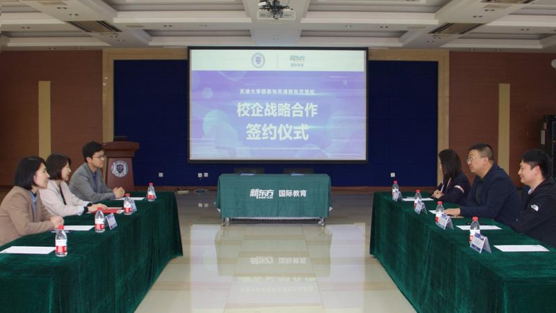 成都职业培训哪个专业好考公务员