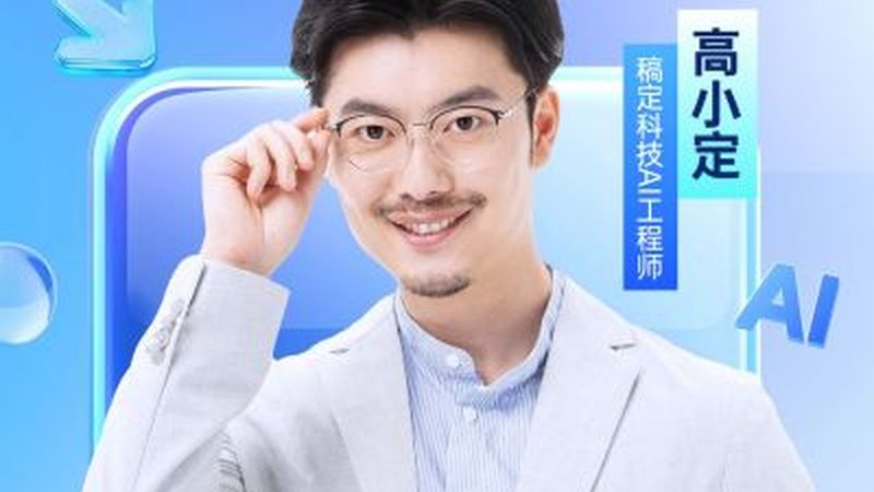 大班课直播平台价格背后的考量因素