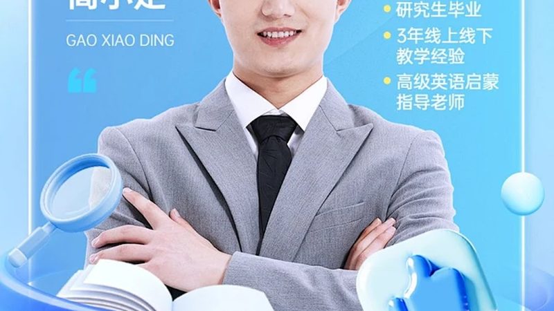 师资背景是判断会计培训老师口碑排名的关键因素之一。以下是一些具体的考量点：