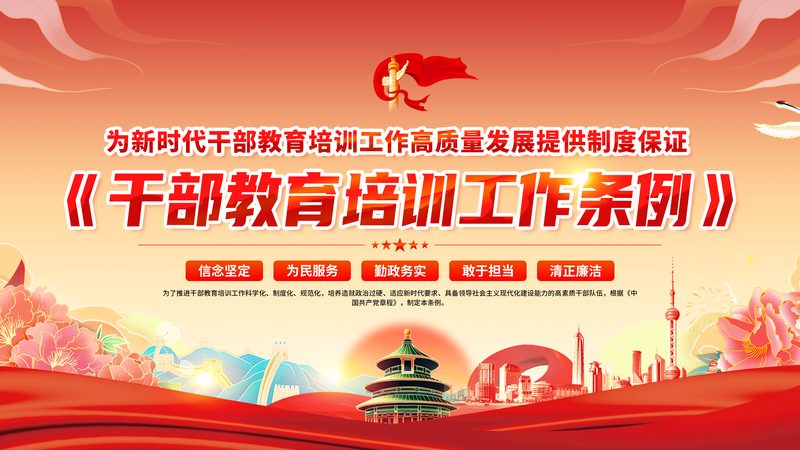 网络课程教学设计人员，需要具备哪些资质？**