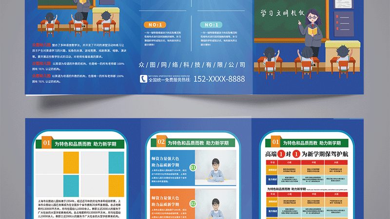 成人高考培训机构品牌盘点：揭秘十大品牌背后的真相