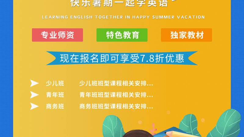 专升本与自考本科：两种提升学历路径的深度解析