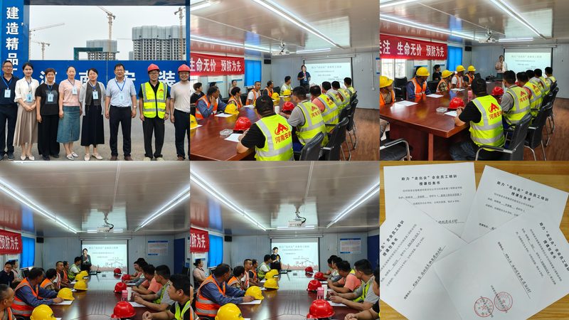小标题：消防工程师培训的重要性
